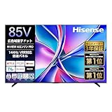 ハイセンス 85V型 85E7R 4K 量子ドット 倍速パネル ダブル録画 チューナー内蔵 ゲームモード Pro ネット動画対応 スマート Alexa対応 AirPlay2 液晶 テレビ 3年保証 2025年モデル