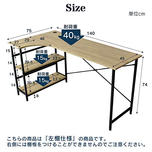 Amazon | パソコンデスク デスク PCデスク L字型 コーナー 木製