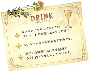 Amazon.co.jp: ディアレットフィールド醸造所 クトゥルフミード