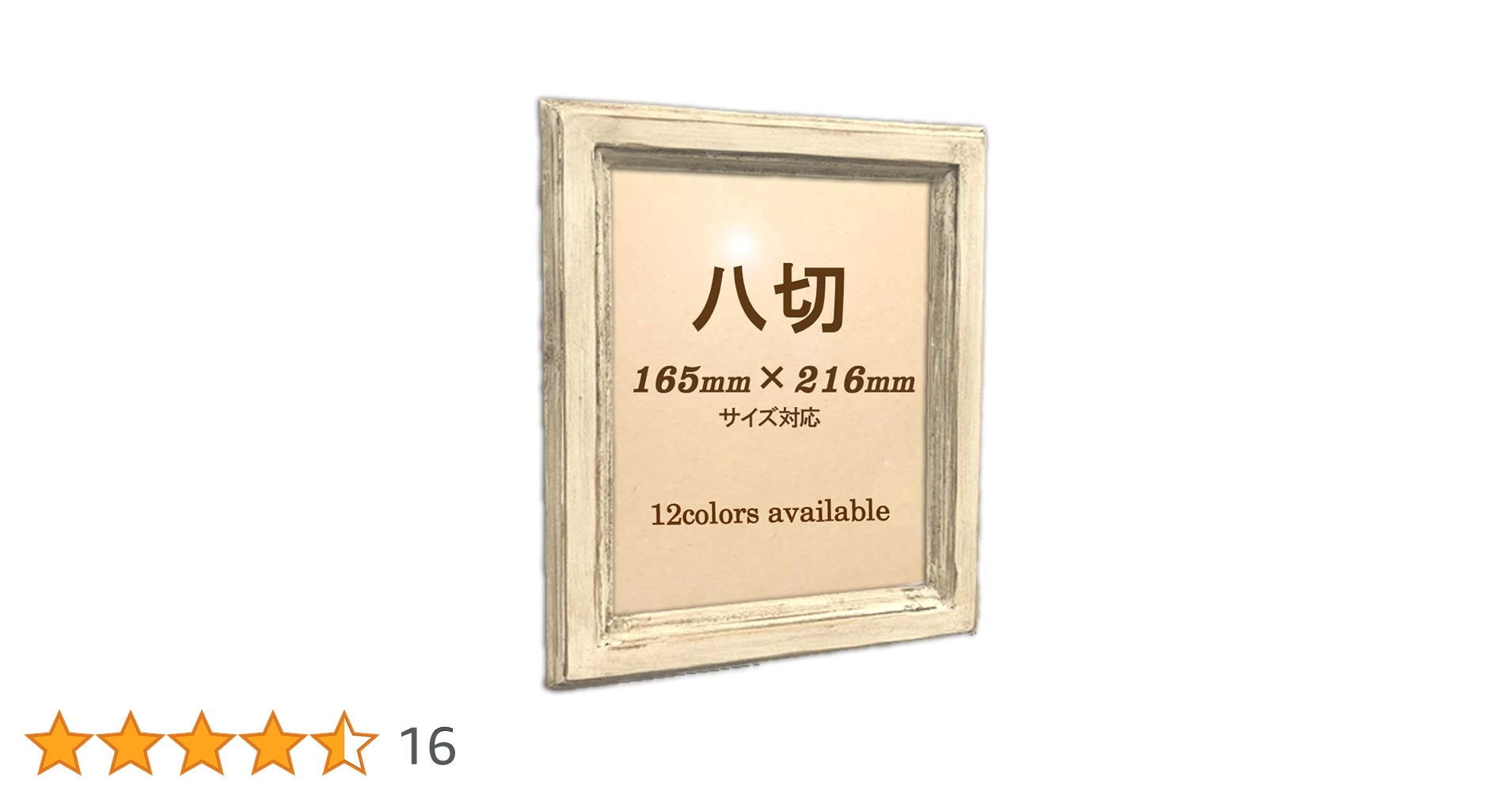 額縁ご確認ページ 51wlICYnYqL.jpg_BO30,255,255,