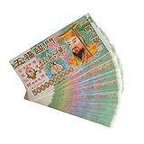 100 Piece Joss Paper Money - Ancestor Money Joss Paper - Heaven Bank Notes 5,000,000,000 - Wufu Linmen
