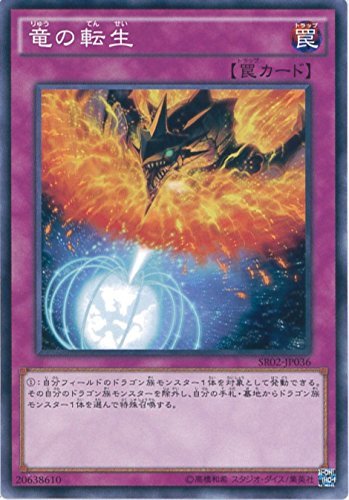 遊戯王 - りゅう　専用ページ Amazon.co.jp: 遊戯王カード DBCB-JP039 登竜華幻朧門