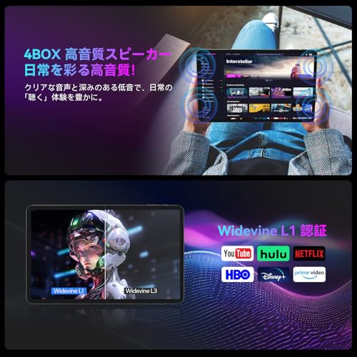 undefined 【豪華セット版】タブレット12インチ-Android 15-タブレット-G99-高性能CPU 2K IPS大画面 AI機能 8000mAh+PD18W 急速充電-アンドロイド15-タブレッ ト-Widevine L1対応-16GB+256GB+1TB 13MP+8MPカメラ GMS/5G WiFi/BT5.0/GPS/FM/OTG/無線投影/分割画面/日本語説明書(グレー) の商品画像 5