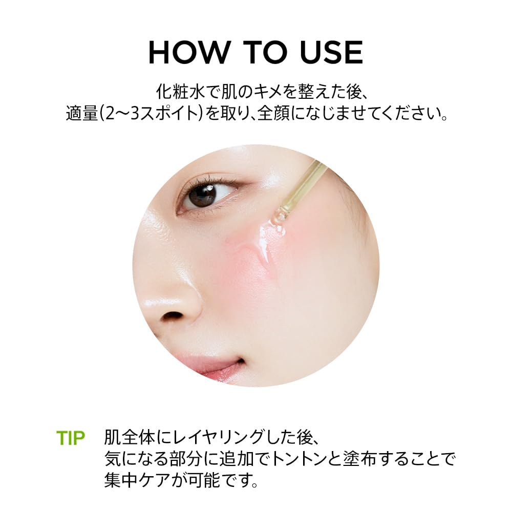 Amazon | ANUA(アヌア)アゼライン酸15インテンスカーミングセラム50ml