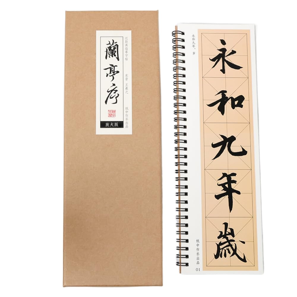 Brush Calligraphy Copy Booklet Regular Script Running Script Copy Writing Book Chinese-image-8