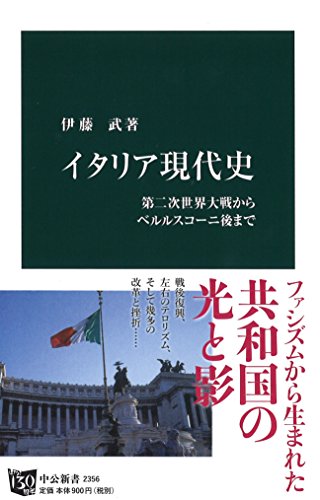 Amazon.co.jp: 伊藤 武: 本、バイオグラフィー、最新アップデート