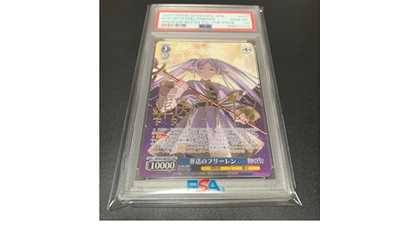psa10】ヴァイス葬送のフリーレンプロモPR タイトルカップ上位敢闘賞
