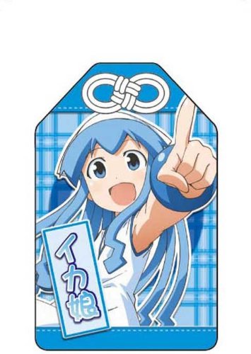 Amazon.co.jp: 侵略!イカ娘 お守り イカ娘 -人類侵略- : おもちゃ