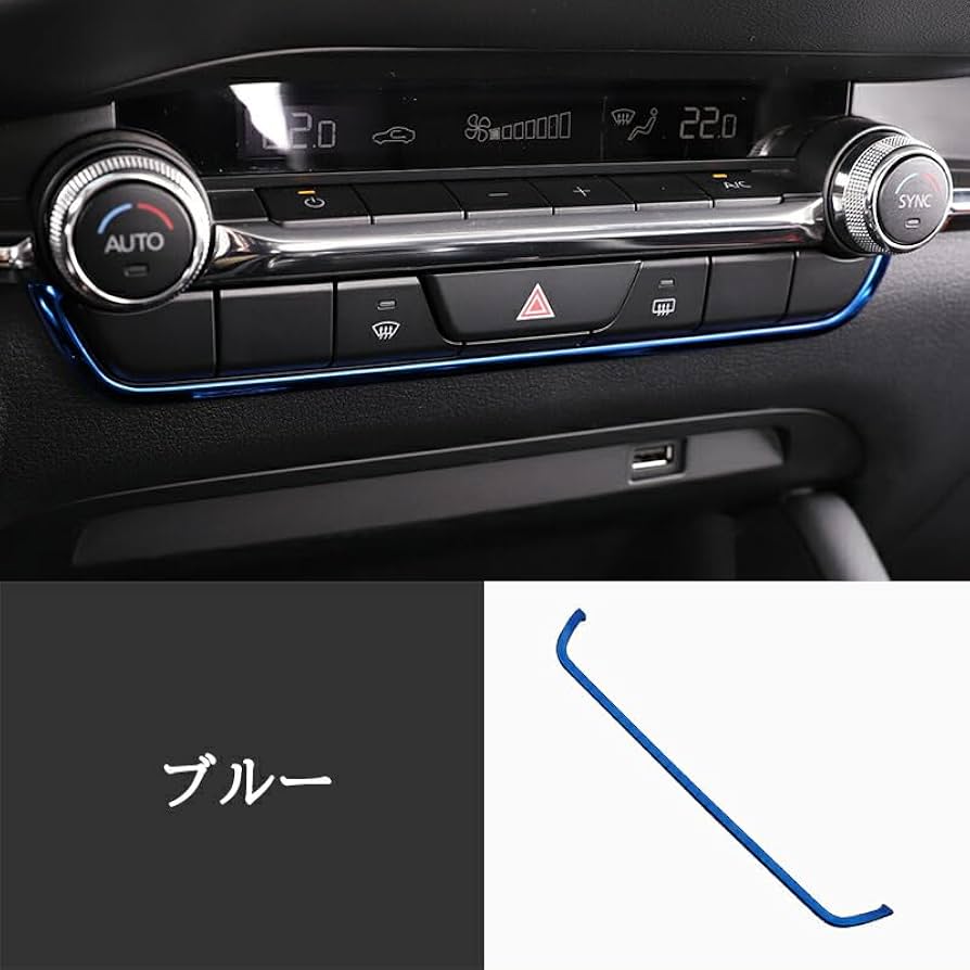 Amazon | viva galml 次世代マツダ3 新型マツダ3 エアコンパネル