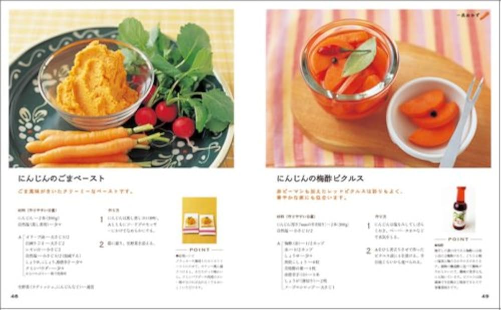 秋冬本当においしい毎日のおかず 秋冬 本当においしい毎日のおかず（最新刊）｜無料漫画（マンガ