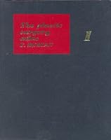 THE PLASTIC SURGERY ATLAS 1 B002CBUHB2 Book Cover
