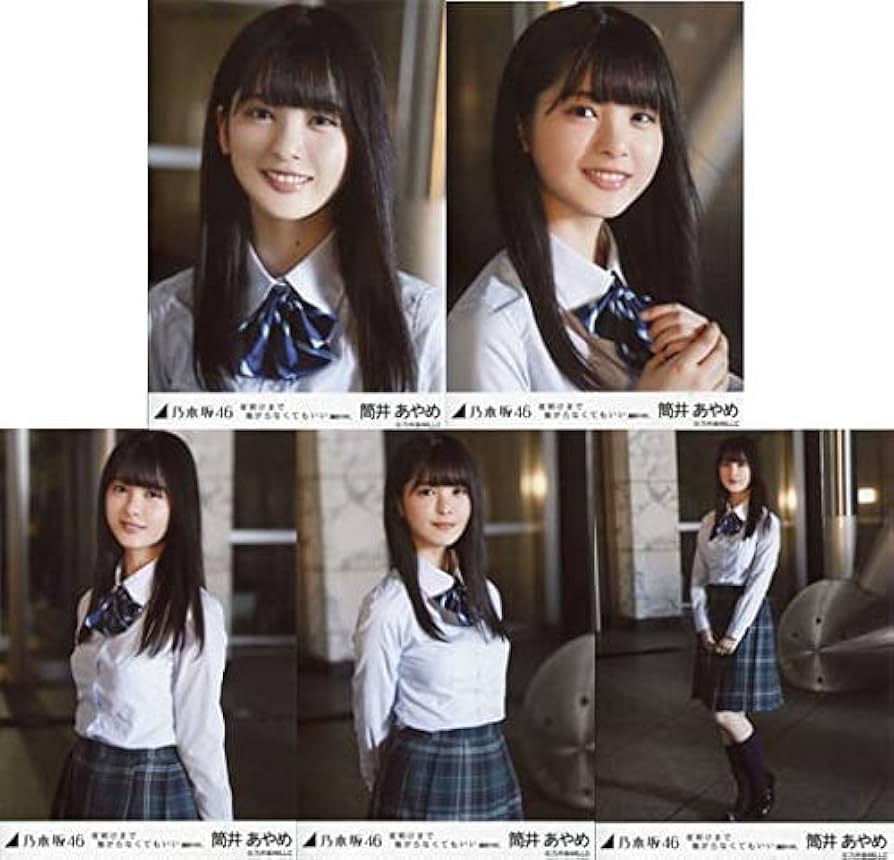 乃木坂46 生写真 夜明けまで強がらなくてもいい Amazon.co.jp: 乃木坂46 夜明けまで強がらなくてもいい 会場限定