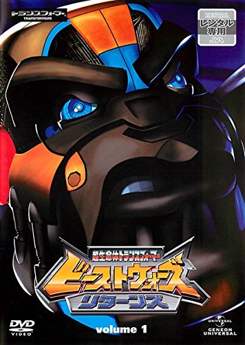 Amazon.co.jp: ビーストウォーズ 超生命体トランスフォーマー
