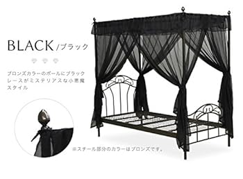 Amazon｜ベッド お姫様 『 天蓋付きシングルベッド/ピンク