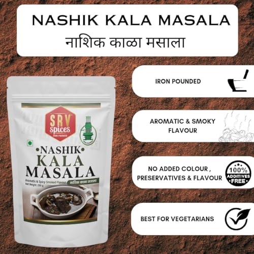 Image of SRV Spices (Iron Pounded) Nashik Kala Masala 250gm | Smokey & Spicy Flavour, 20 Hand Picked Ingredients | organic & Natural | Ideal for Black Gravy, Curries, Chicken,Mutton
