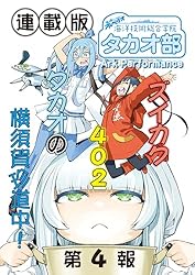 劇場版 蒼き鋼のアルペジオ オフィシャルアーカイブ 2冊 Amazon.co.jp: 劇場版 蒼き鋼のアルペジオ －アルス・ノヴァ