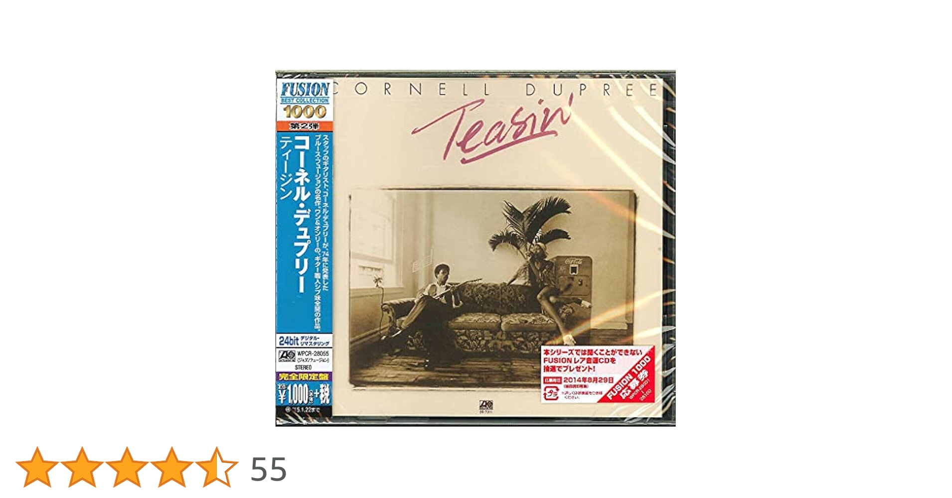 Amazon.co.jp: ティージン - コーネル・デュプリー: ミュージック
