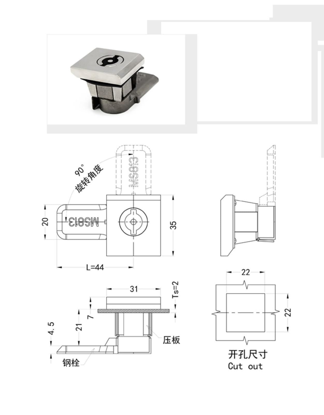 Cerradura de puerta de gabinete de caja de distribución cuadrada de acero inoxidable MS813, cerradura eléctrica for gabinete, 1 unidad(Stainless steel lock)