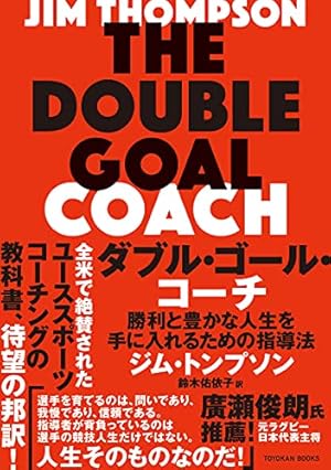 エコロジカル・アプローチ 「教える」と「学ぶ」の価値観が劇的に