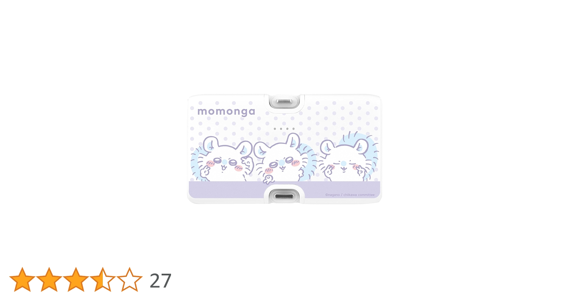 ももんがさん専用 51wlqZ8kD7L.jpg_BO30,255,255,