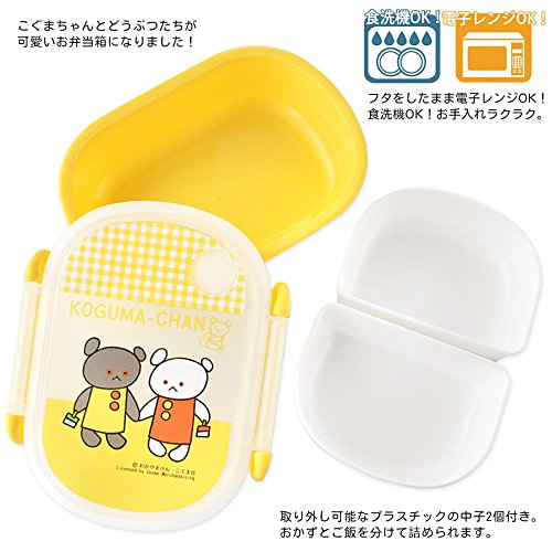 かみちゃまかりん　お弁当箱 Amazon | こぐまちゃんとどうぶつえん 日本製 ランチボックス 容量