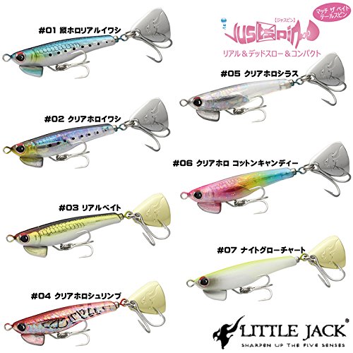リトルジャック　ジャスピン　50㎜