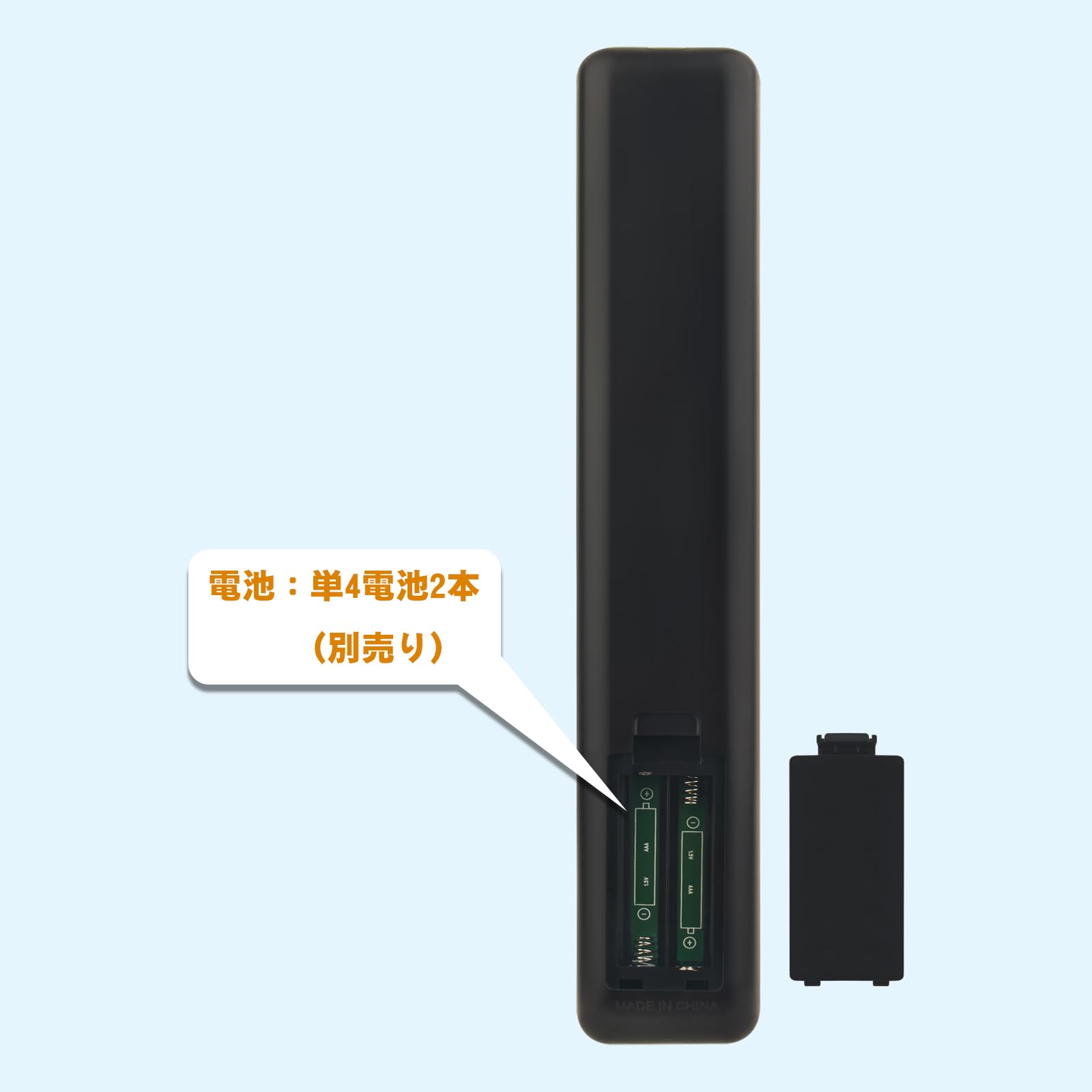 テレビ　美品　リモコン Amazon | テレビリモコン N2QBYA000055 N2QBYA000076 N2QBYA000075