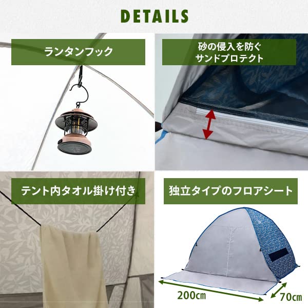Amazon | ポップアップテント ワンタッチテント 2人用 3人用 フル
