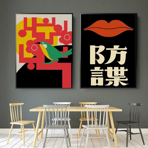 Affiches japonaises vintage pour salon moderne deco murale retro exposition Ikko Tanaka