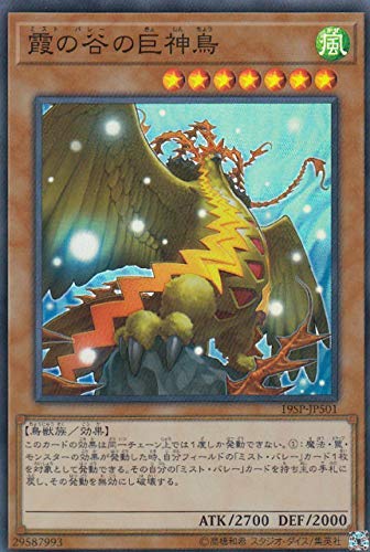 日本語 スーパーレア以上 1000枚 遊戯王 ② Amazon.co.jp: 【 3枚セット 】遊戯王 日本語版 SR01-JP003 Edea