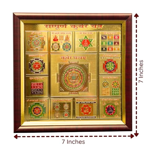 Image of anciently Kuber Yantra Original | Premium Glass Covered Sampoorna Yantra For Puja Ghar | Fibre Framed Sampurna Yantra Original, 7x7 Inches, 1 Piece