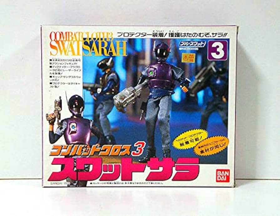 ☆レトロ　当時品　バンダイ　コンバットクロス【スワットショウ】未使用品 Amazon.co.jp: ブルースワット/コンバットクロス スワットサラ