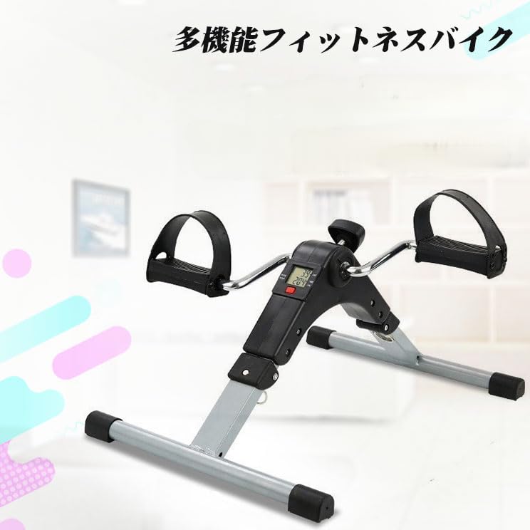 Amazon.co.jp: 家庭用健康機器 高齢者向けミニリハビリフィットネス