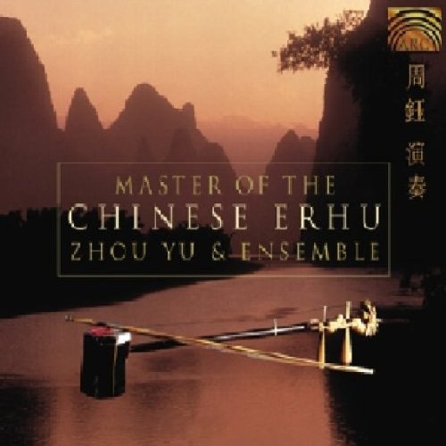 Master of the Chinese Erhu