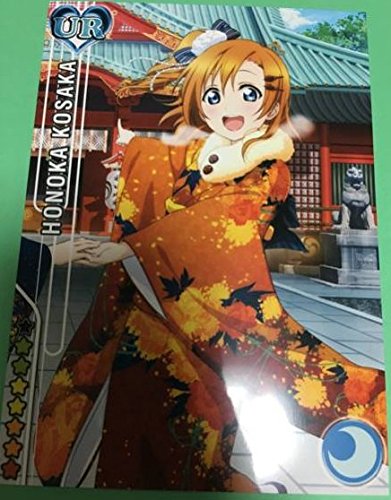 Amazon.co.jp: ラブライブ スクフェス感謝祭 勧誘ポストカード UR 高坂