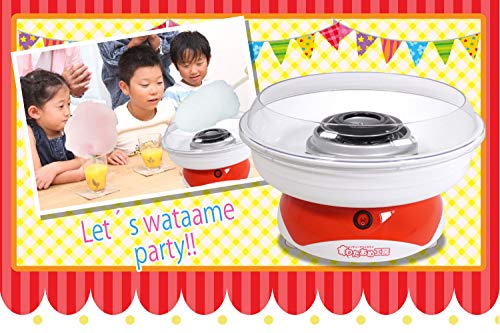 わたあめメーカー あめから作れる わたあめ機 わたあめ工房 飴玉 おもちゃ コットンキャンディ 綿菓子 Toys Cooking Toy Whenbuy Jchere Com わたあめメーカー あめから作れる わたあめ機 わたあめ工房 飴玉 おもちゃ コットンキャンディ 綿菓子 Toys Cooking Toy Whenbuy Jchere Com
