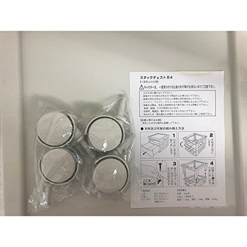 Amazon.co.jp: 山田化学 スタックチェストB4 浅型 10段 ダークブルー