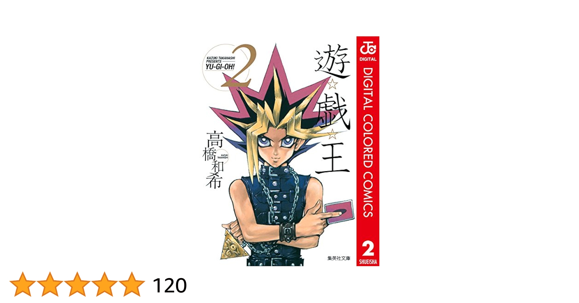 遊戯王非売品、高橋氏サイン23種Vジャンプ特典大量未使用セット 高橋和希氏サイン入り VJMP付録品 ブラックマジシャン ウルトラ