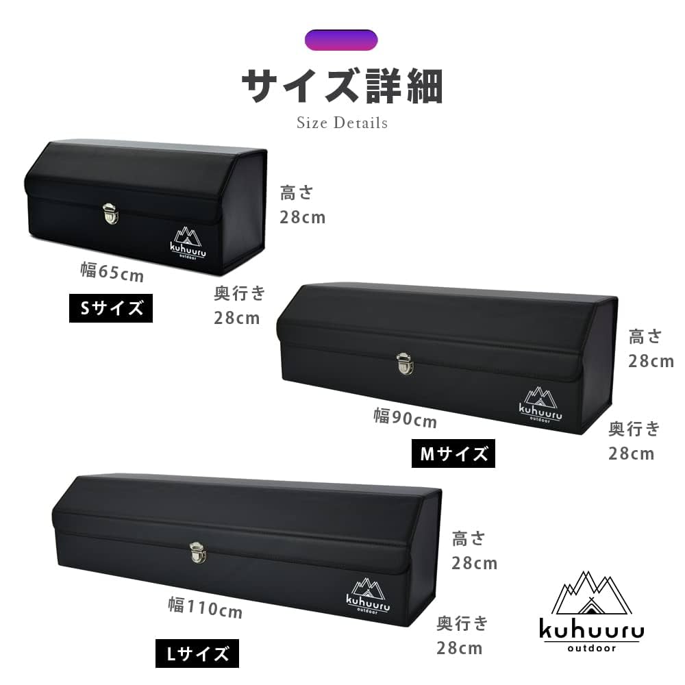 Amazon.co.jp: kuhuuru outdoor 車用収納ボックス トランク 収納