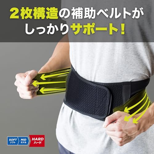Zamusuto (ZAMST) faja lumbar talla L miniatura 4