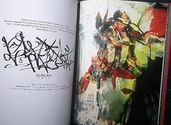 Art Random ラメルジー Rammellzee 京都書院 ラメルジー作品集 : RAMMELLZEE ・ ACTS OF TERRORISM (ART RANDOM 36