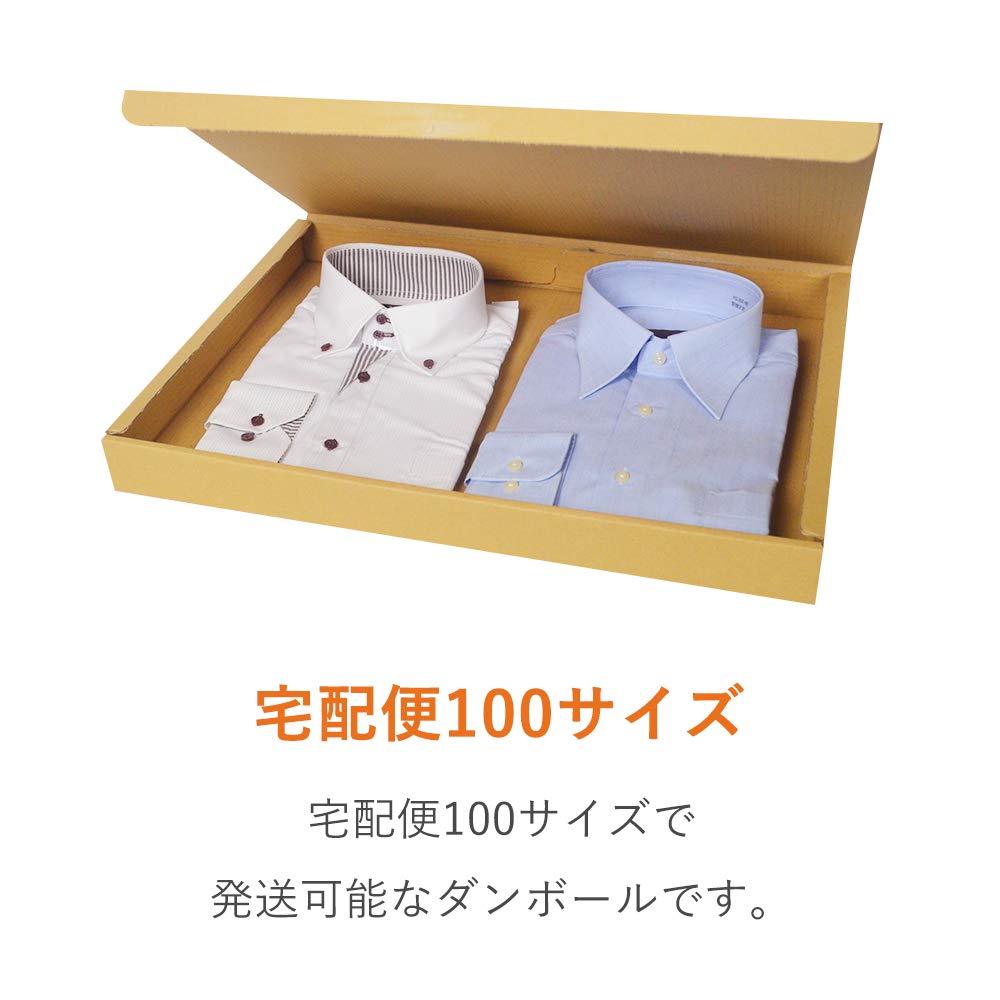 Amazon | ダンボールワン ダンボール （段ボール箱） スーツ