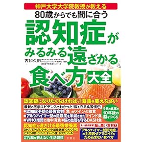 臨床神経内科学 臨床神経内科学 | 平山惠造, 廣瀬源二郎, 田代邦雄, 葛原茂樹