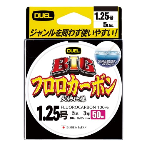 DUEL(デュエル) フロロライン 1.25号 BIG フロロカーボン 50m 1.25号 クリアー H3821 1枚目
