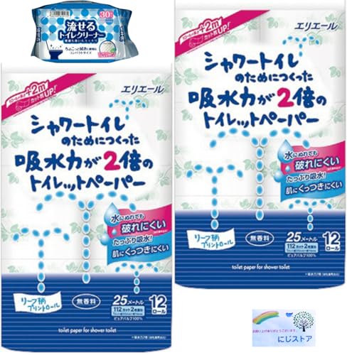 V[g Ĉ߂ɂz͂2{̃gCbgy[p[ _u 25m × 24[ (12[ × 2Zbg) { gCN[i[ Zbg