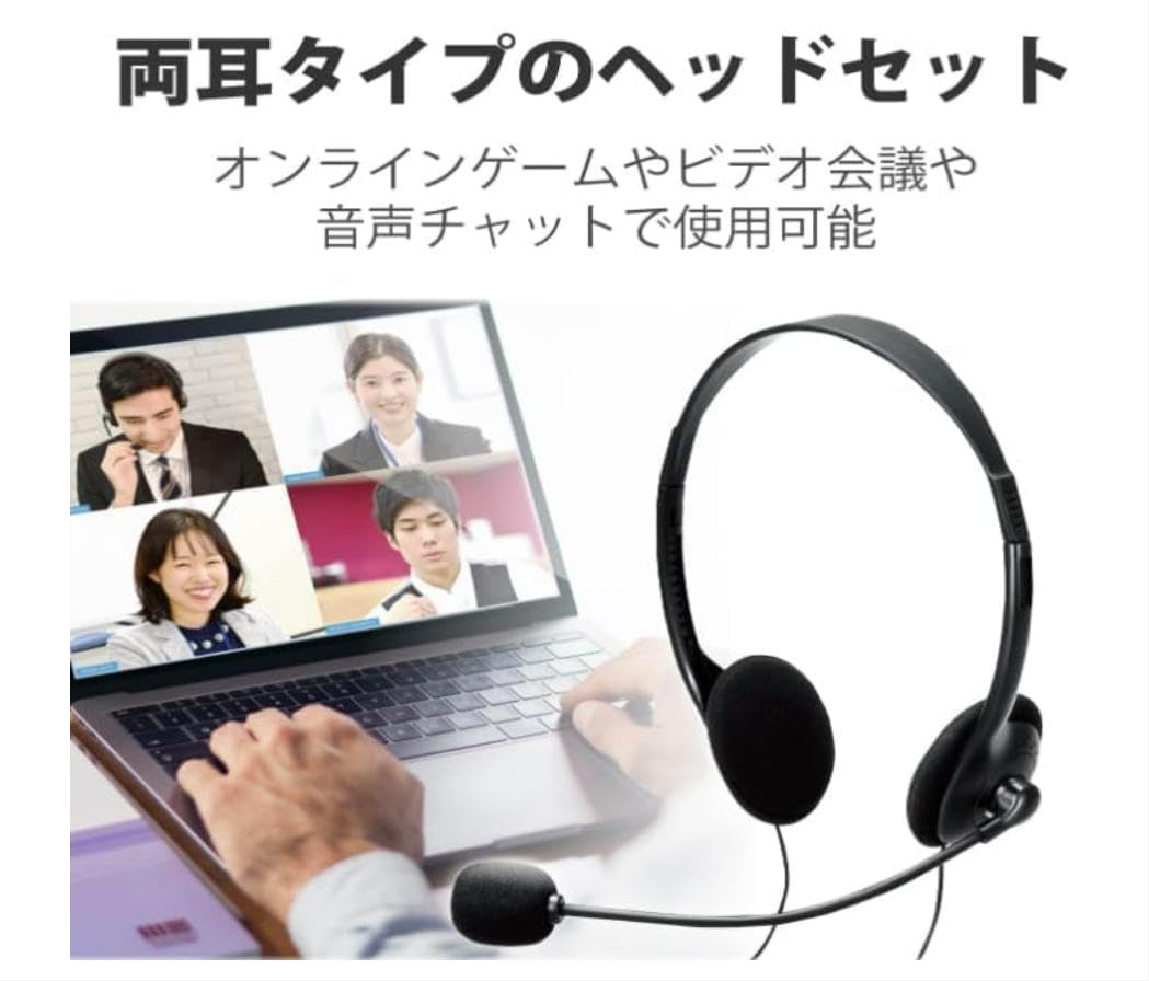 ヘッドセット マイク USB 両耳 オーバーヘッド ヘッドセット USB ノイズキャンセリング 単一指向性 軽い 有線 マイク付き ヘッドホン 長時間 ウェブ会議 - 3