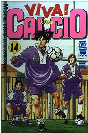 VIVA CALCIO 20 (月刊マガジンコミックス) | 愛原 司 |本 | 通販 | Amazon