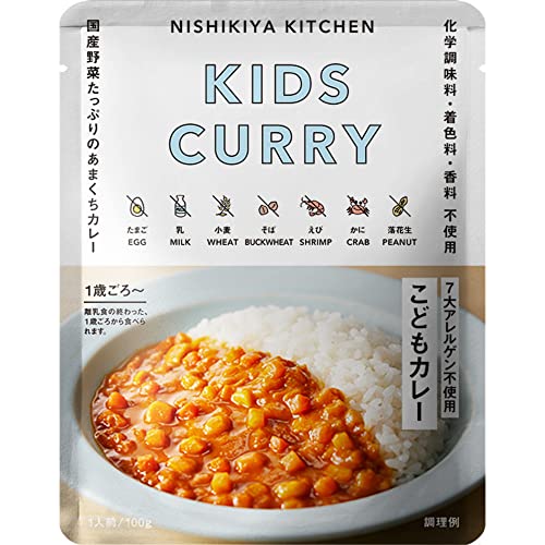にしきや こどもカレー 100g NISHIKIYA KITCHEN