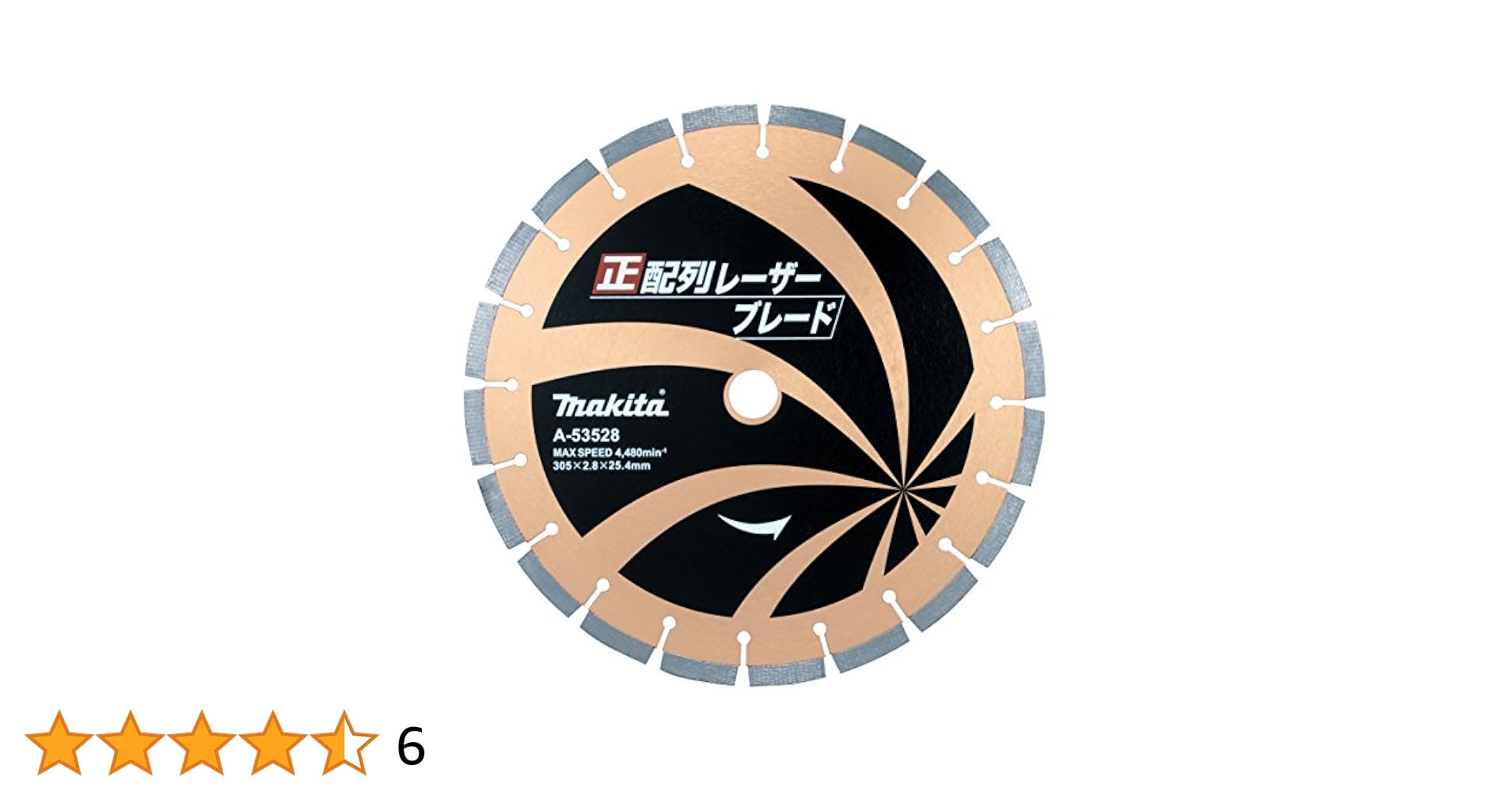 Amazon | マキタ(Makita) ダイヤモンドホイール 正配列レーザー