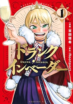 懲役339年 (4) (裏少年サンデーコミックス) | 伊勢 ともか |本 | 通販